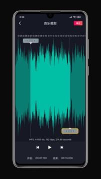 铃声剪辑下载安卓最新版