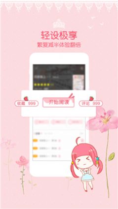 安安韩漫app