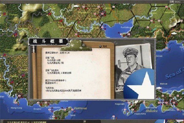 太平洋战争HD游戏