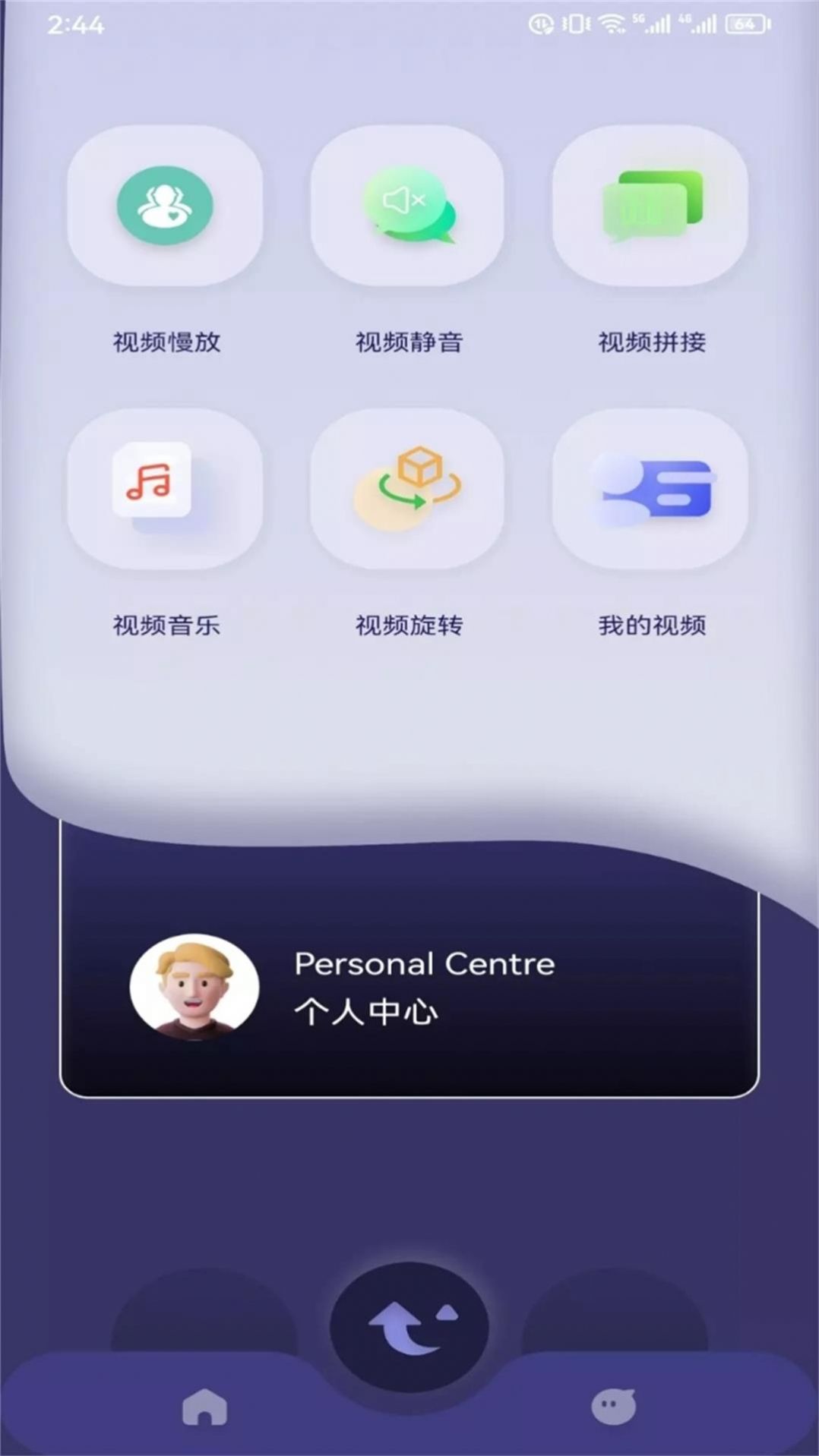 雷电视频剪辑app