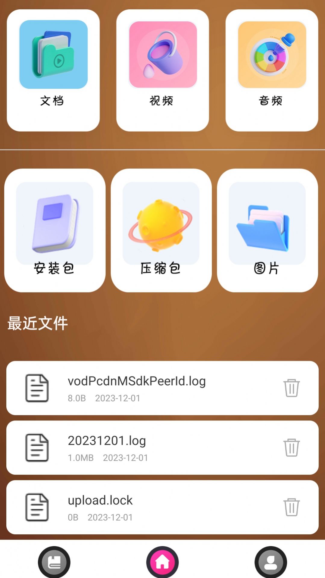 咪咪小说阅读器app